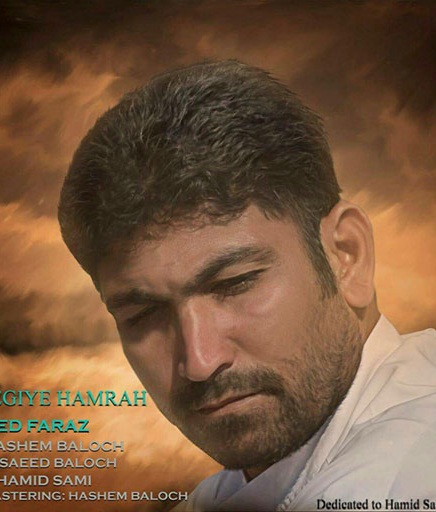 خالد فراز زندگیءِ همراه